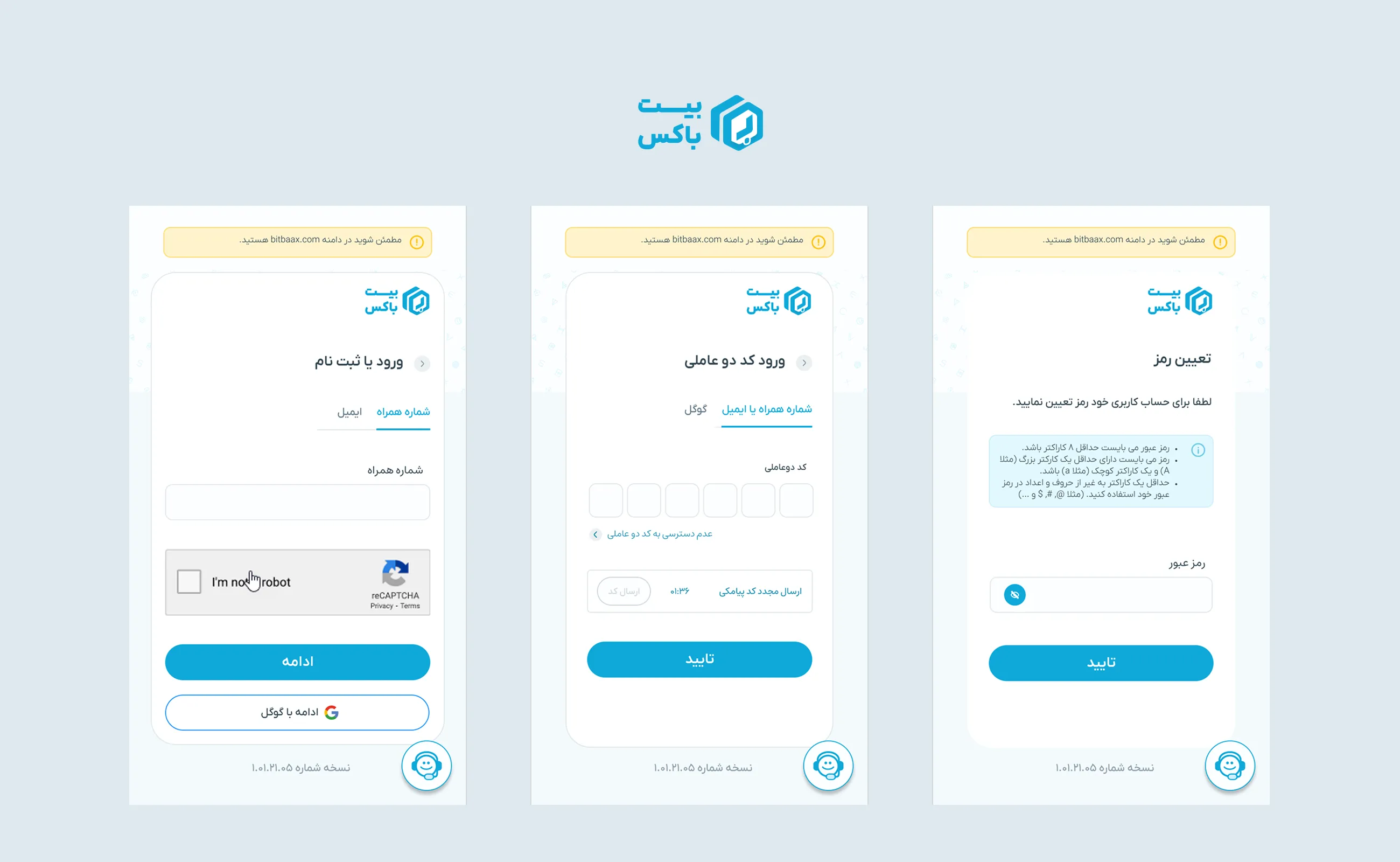 BitBaax product screens, board 2 of 5