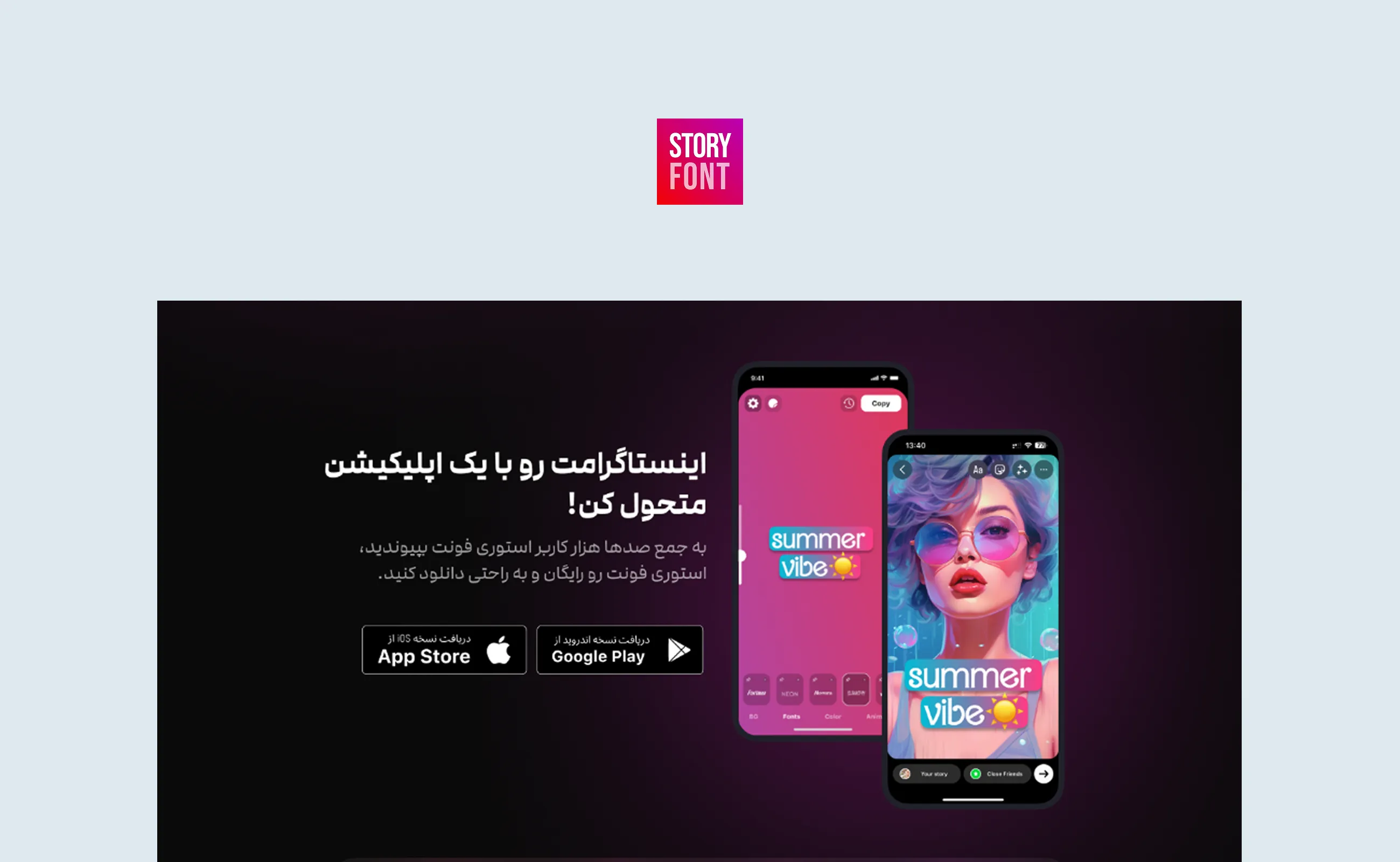 StoryFont product screens, board 2 of 6