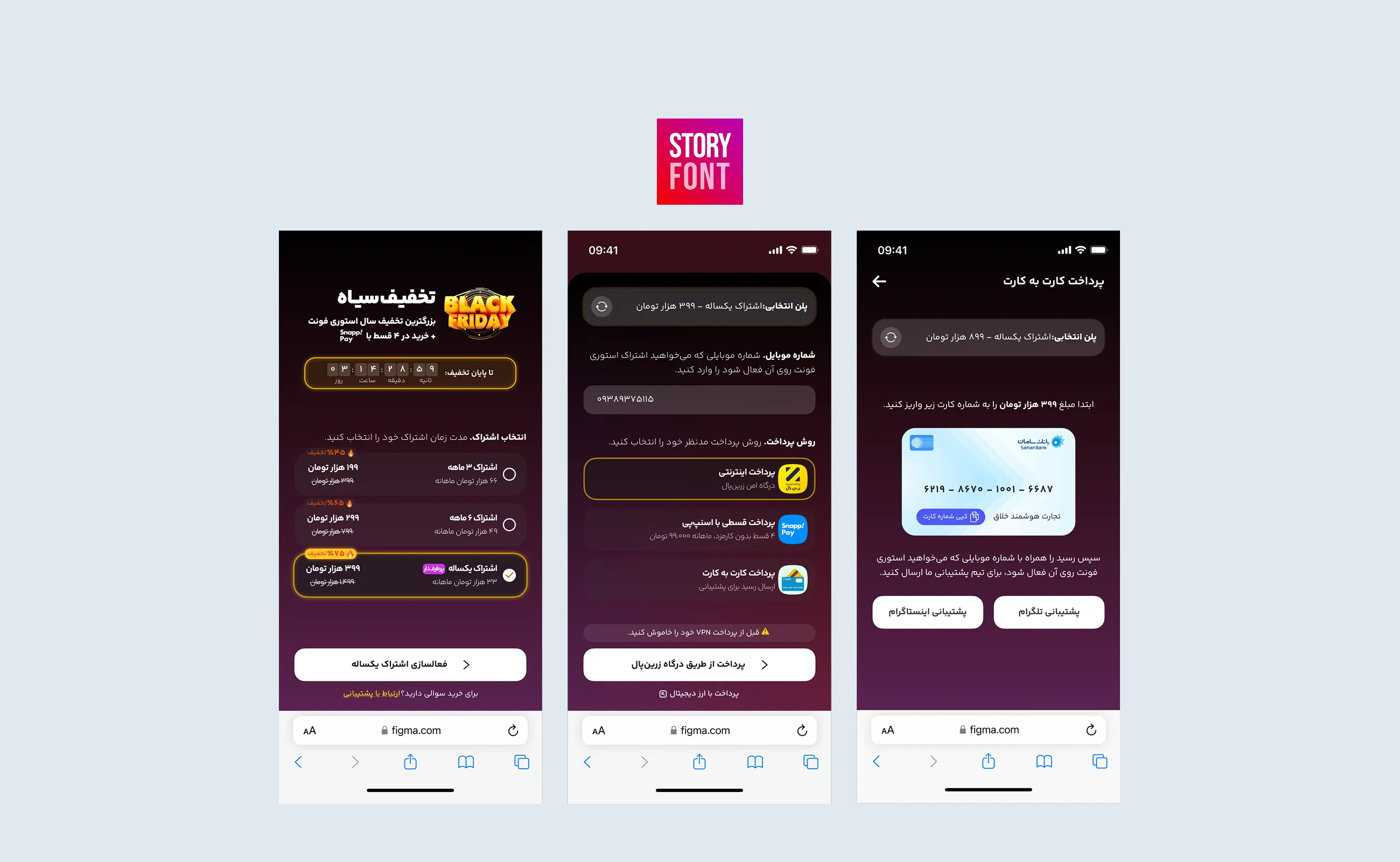 StoryFont product screens, board 6 of 6